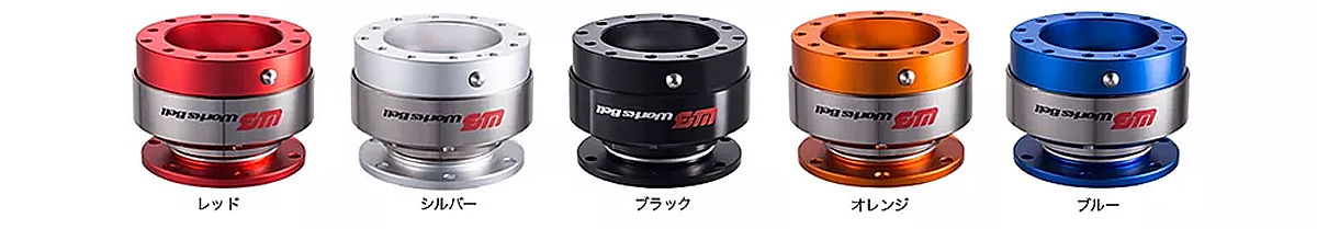 カラーバリエーションはラフィックス2本体と同じカラーとなります